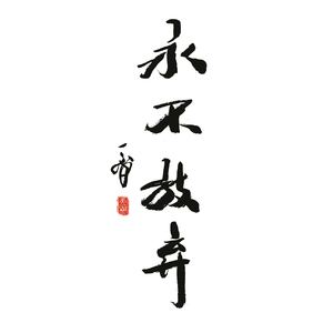 美女的肚子光溜溜的很好看
