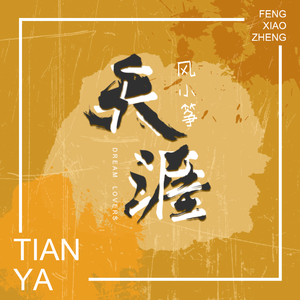 美女的肚子光溜溜的很好看
